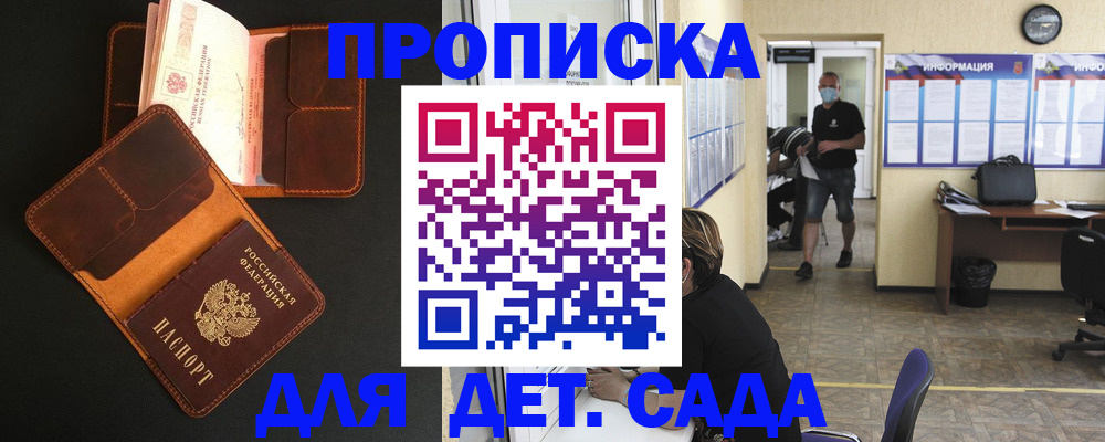 регистрация для школы в Эртили